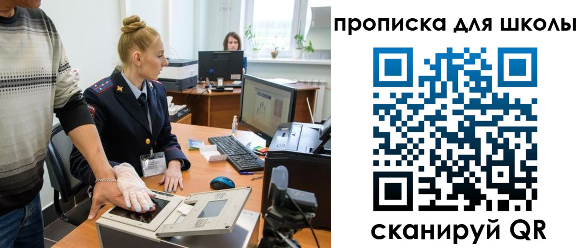 временная регистрация в квартире в Батайске