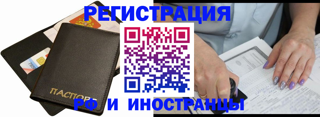 регистрация для школы в Батайске