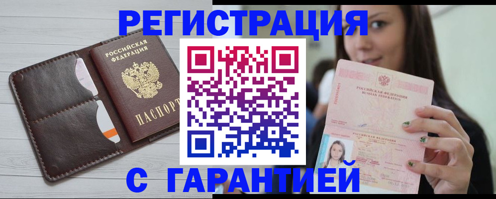 найти адрес прописки в Батайске