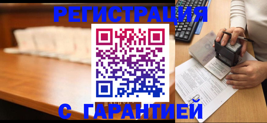 пропишу в квартире в Батайске