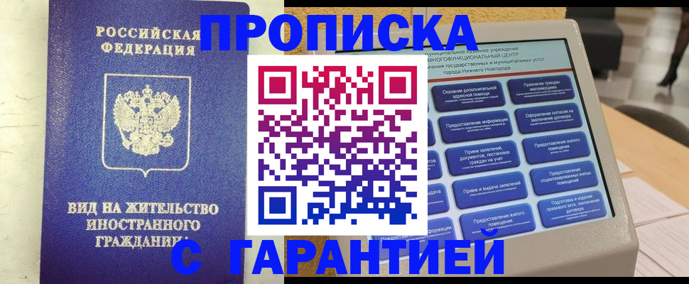 регистрация для школы в Батайске