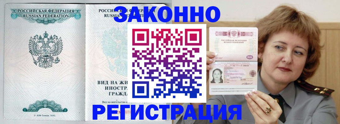 найти адрес прописки в Батайске