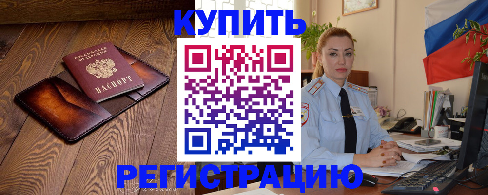 регистрация для дет. сада в Батайске